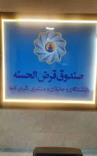 تابلوسازی چلنیوم سوئدی استیل نئون فریم لس