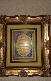 تابلو دیواری