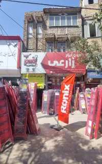 تولید و پخش نردبان ارسال رایگان پرداخت درب منزل