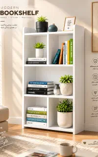 تخفیف کتابخانه چوبی مدرن و شیک mdf