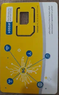 مدارک گمشده
