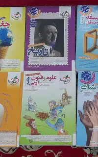کتاب تست کنکور و تشریحی نهایی