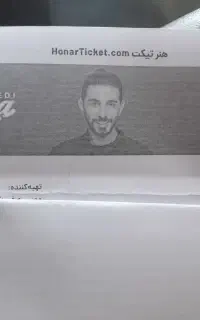بلیط کنسرت کسری زاهدی