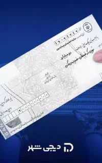 نیازمند همکار آشنا به رایانه و ثبت نام اینترنتی