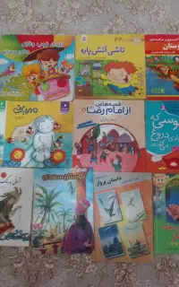 ۱۲ جلد کتاب داستان و ۱ جلد کتاب آموزش نماز