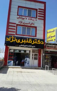 اجا ه تجاری زیر زمین