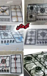 اجاق گاز صفحه ای پارس نواکبند سمساری کوهکن