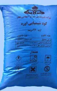 کود اوره ، سفید