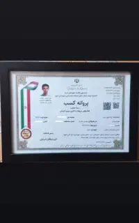 شرکت نظافتی خدماتی،مبل شویی و قالی شویی.۸ساعت۱۵۰۰