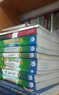 مشاور تحصیلی کنکور و تیزهوشان