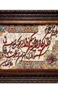 تابلو فرش ون یکاد . دو عدد نو و استفاده شده