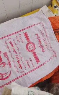 120عدد گونی خالی 40کیلویی سالم بفروش می‌رسد