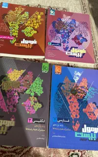 کتاب های فرمول ۲۰ ، ۲۰ پک مهر و ماه ، ماجرای ۲۰