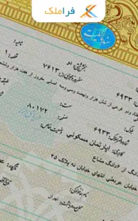 اجاره سند