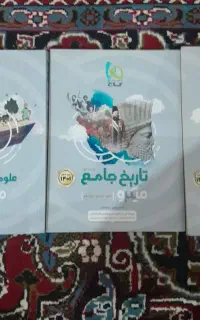 کتاب تست انسانی