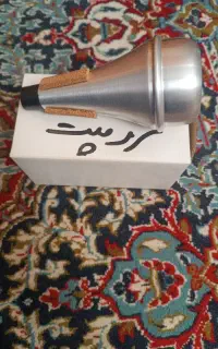 ترومپت