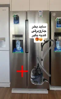 یخچال فریزر‌ ساید بای ساید اسنوا S1Di-S100Sهارمونی