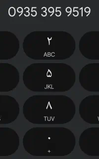 ایرانسل دائمی