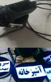 لوله بازکنی تخلیه چاه سراسر تهران شبانه روزی