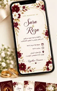 کارت عروسی دیجیتال