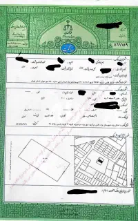 امور ثبتی اخذ سند147