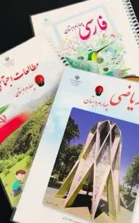 فنرزنی و منگنه