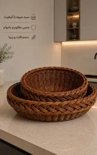 سبدهای حصیری دست بافت