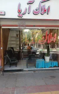 نیازمندمنشی جهت کاردراملاک