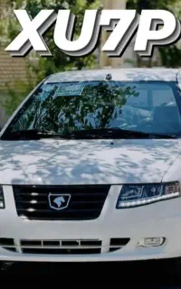سورن xu7p