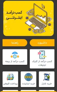 کسی کارسود رو امتحان کرده نظر بدید