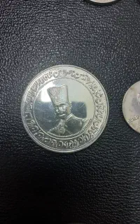 سکه نقره قدیمی