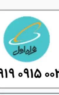 سیم کارت رند