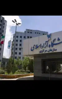 اخذ مدارک تحصیلی