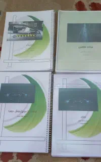 جزوه های فیزیک دوازدهم استاد حسینی