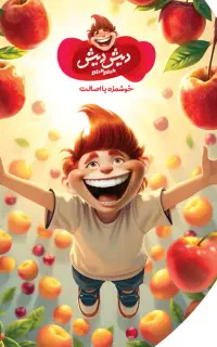 استخدام بازاریاب آقا و خانم