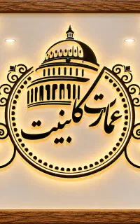 ساخت انواع کابینت / کمد دیواری و محصولات چوب