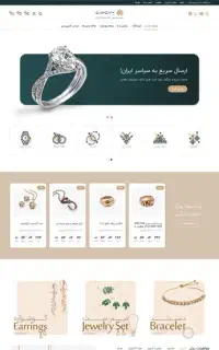 طراحی سایت فروشگاه اینترنتی ۷ میلیون