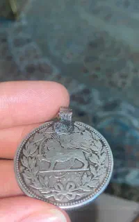 سکه نقره قاجار