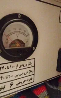 ترانس برق وصنعت
