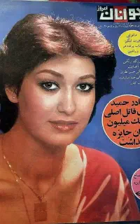 خریدار و فروش مجلات قدیمی،تن تن میلو،مجله