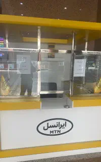 دفتر خدمات تلفنی ایرانسل