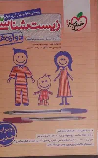 ۳ منبع کاربردی کنکوری