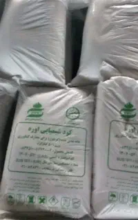 کود اوره لردگان