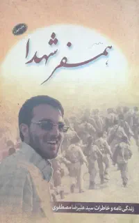 کتاب رمان