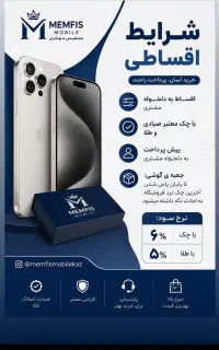 همکار خانوم