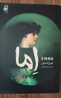 کتاب های معروف نویسندگان