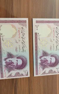 فروش اسکناس و تمبر