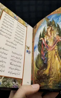 فال حافظ