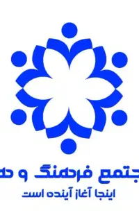 برگزاری دوره های تخصصی