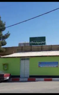 بلیط استخر لاله